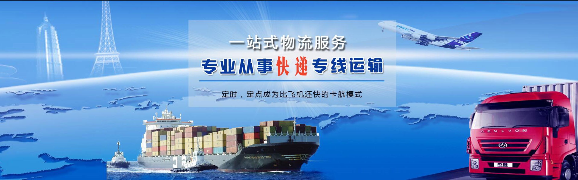 江海到太原物流公司-江海至太原物流专线-江海空运到太原-优时通物流有限公司