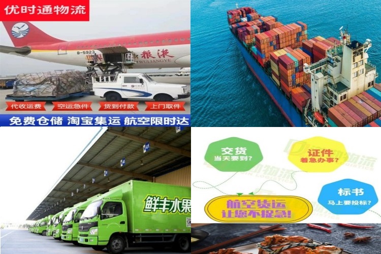 江海到太原航空货运公司-江海到太原物流专线