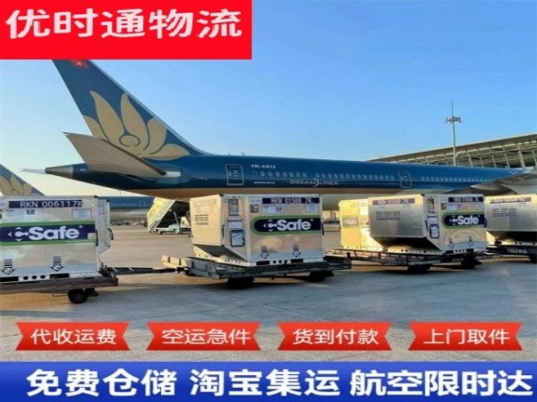 江海到太原空运加急专线